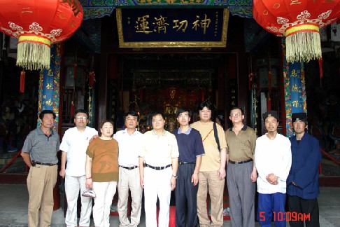 2006年7月台湾朝天宫副董事长蔡辅雄先生访问显应宫