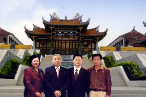 2004年10月长岛参访团访问澳门天后宫与澳门妈祖基金会主席颜延龄合影